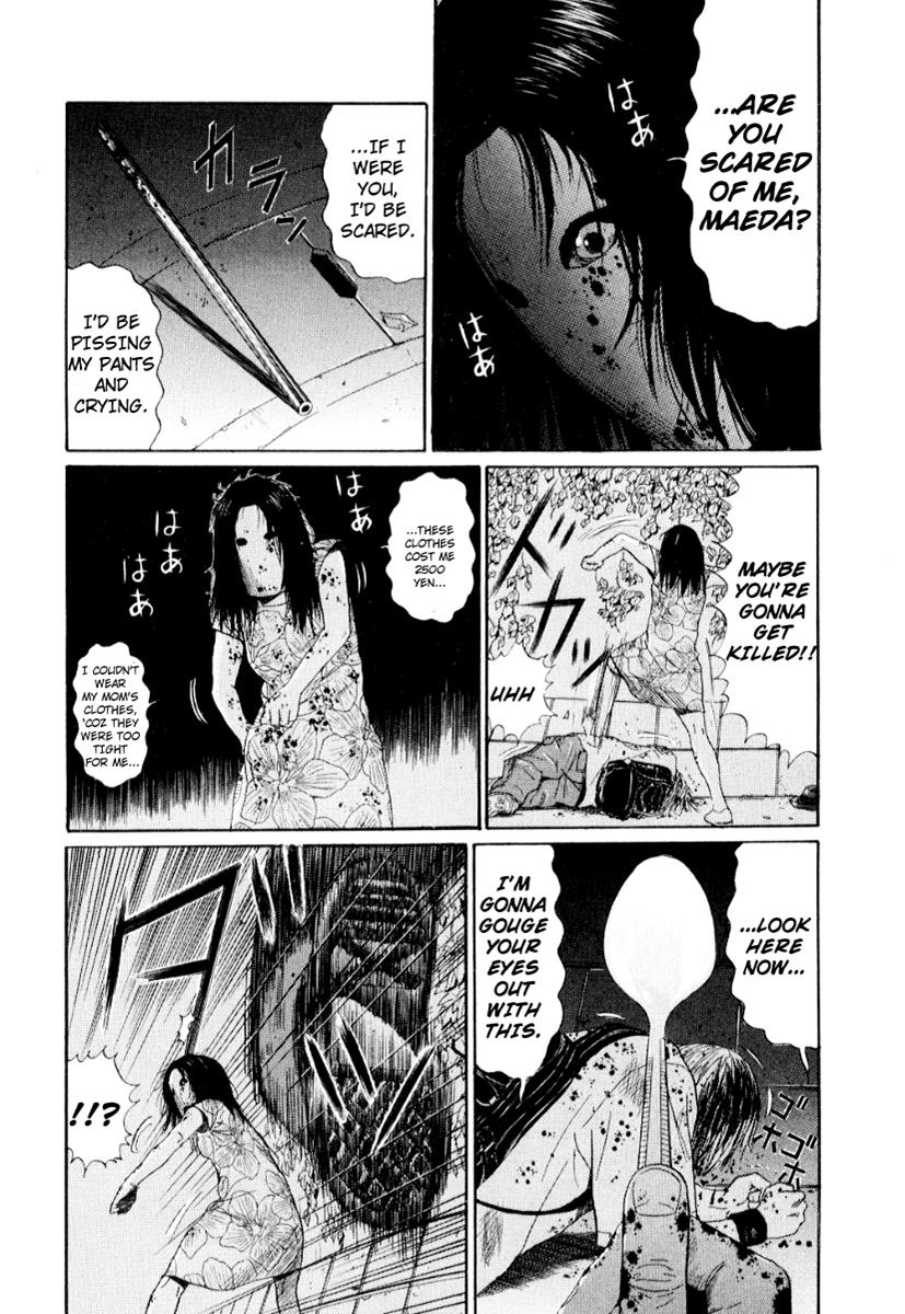 Read Himizu Manga Online