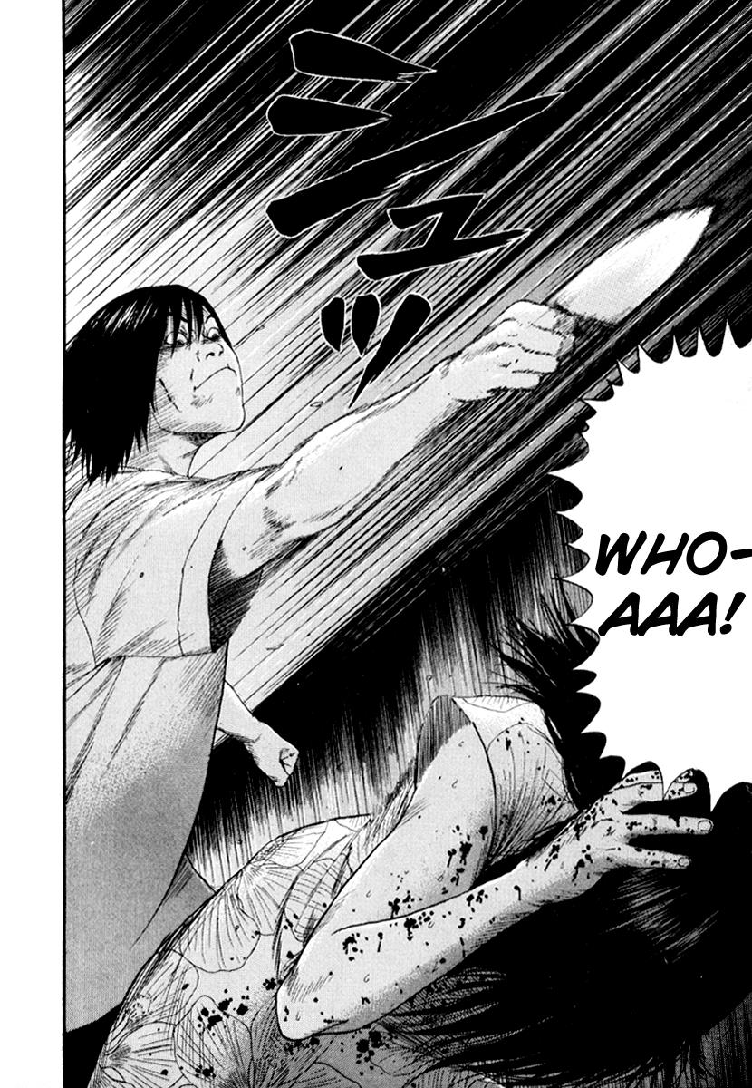 Read Himizu Manga Online
