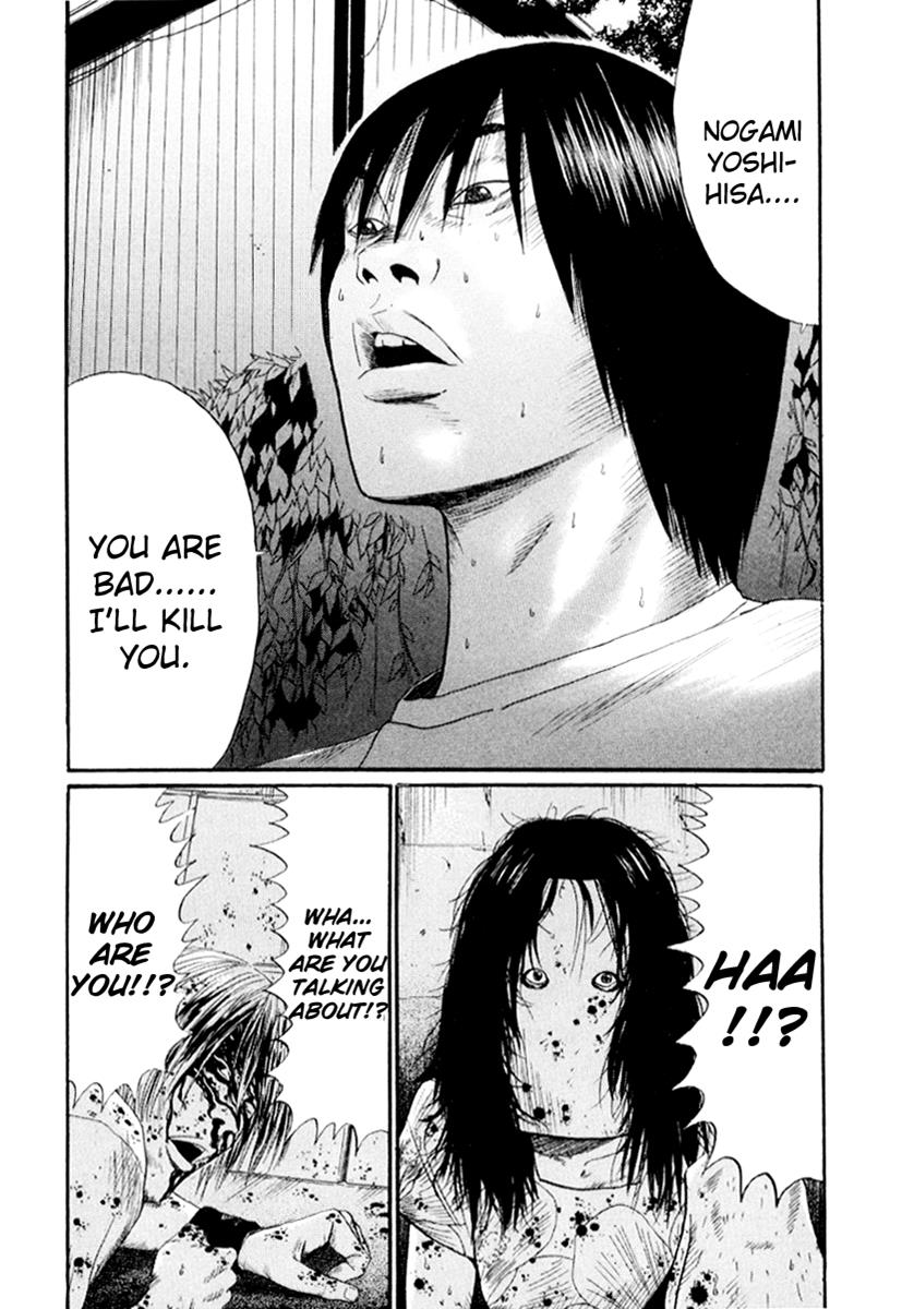 Read Himizu Manga Online