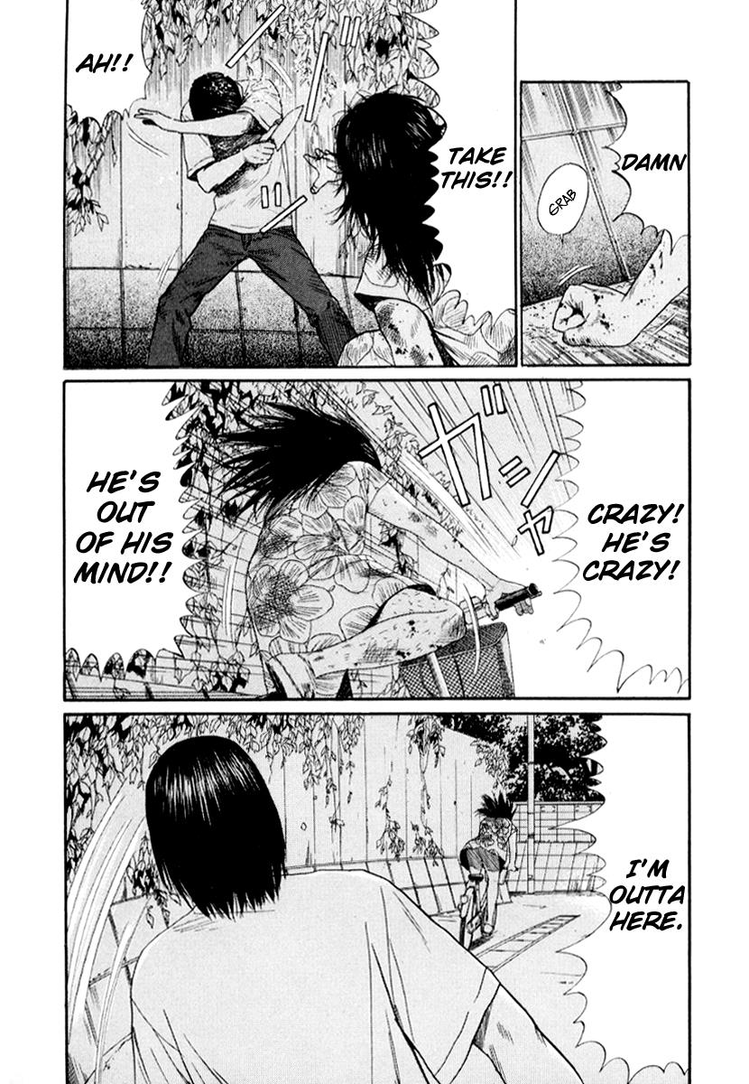 Read Himizu Manga Online