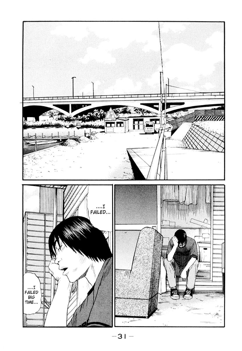 Read Himizu Manga Online
