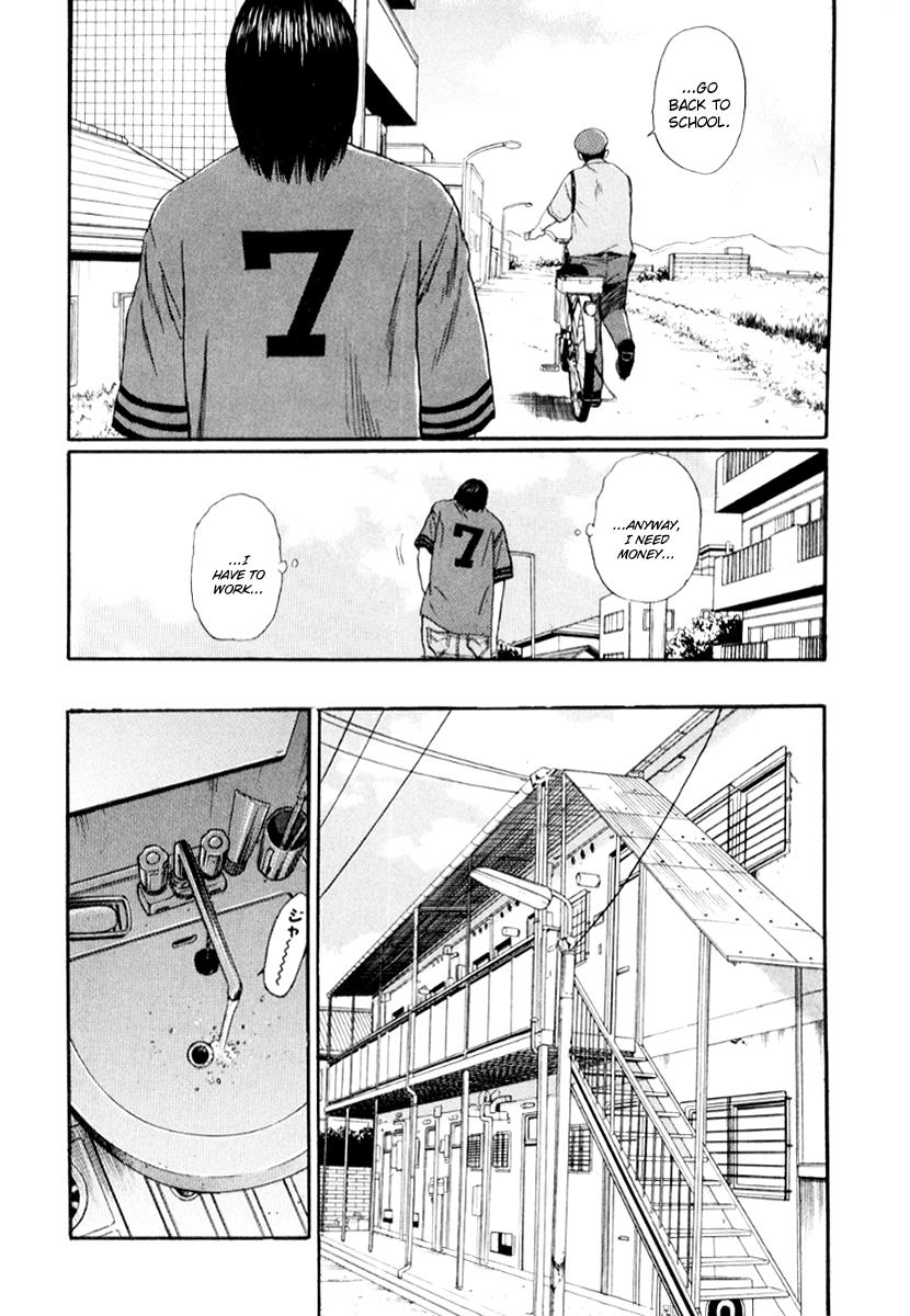 Read Himizu Manga Online