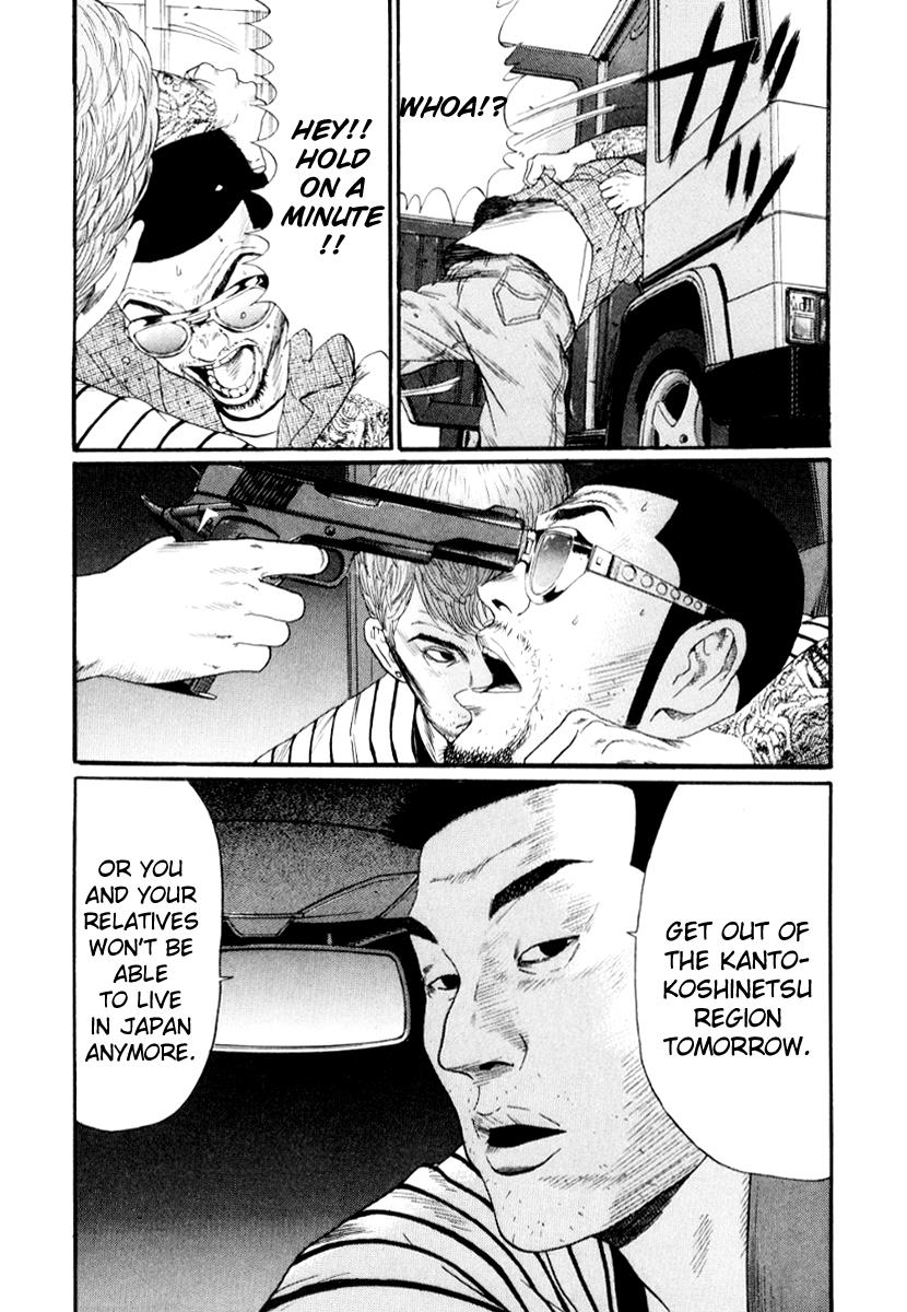Read Himizu Manga Online