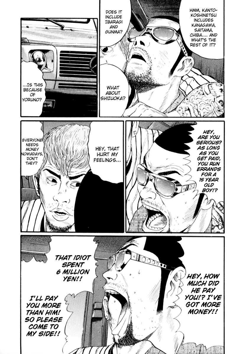 Read Himizu Manga Online