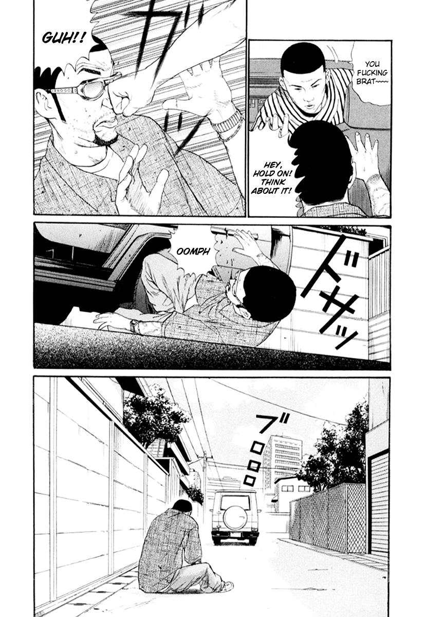 Read Himizu Manga Online
