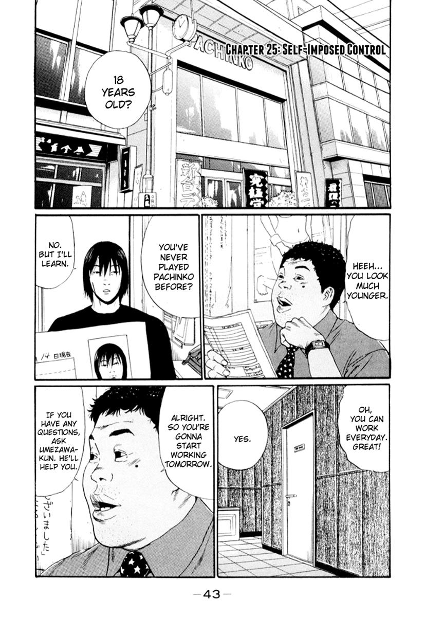 Read Himizu Manga Online