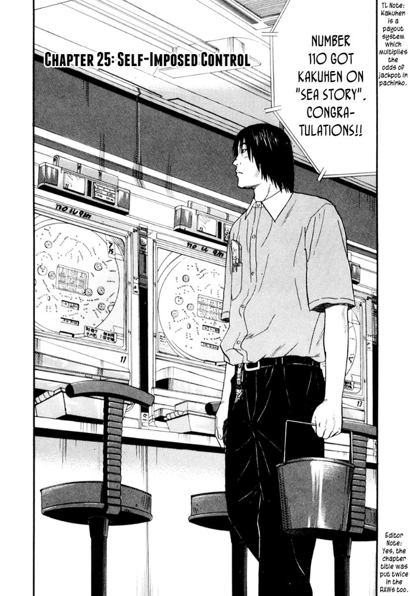 Read Himizu Manga Online