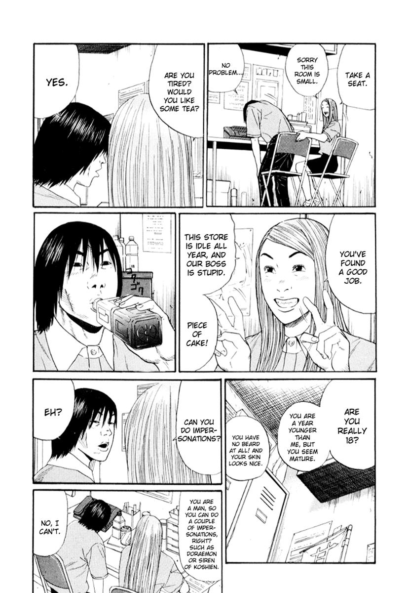 Read Himizu Manga Online