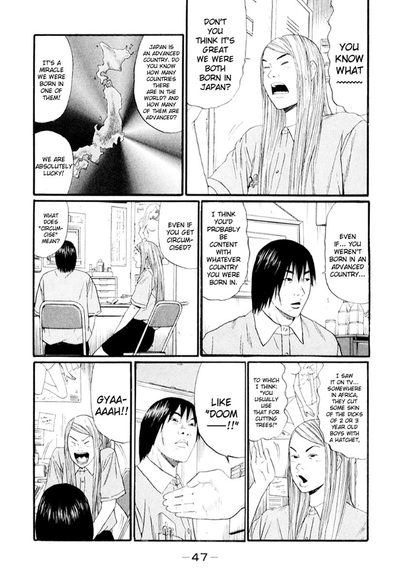 Read Himizu Manga Online