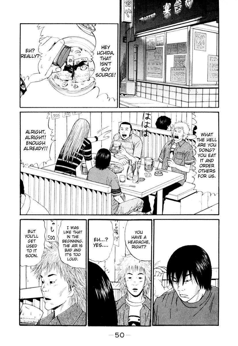 Read Himizu Manga Online