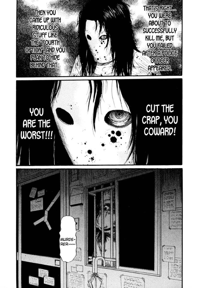 Read Himizu Manga Online