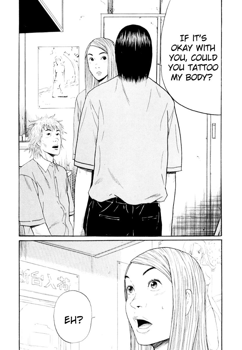Read Himizu Manga Online