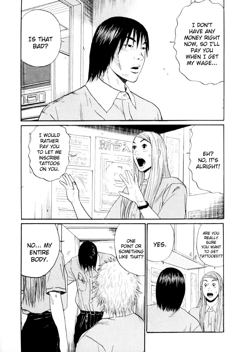 Read Himizu Manga Online