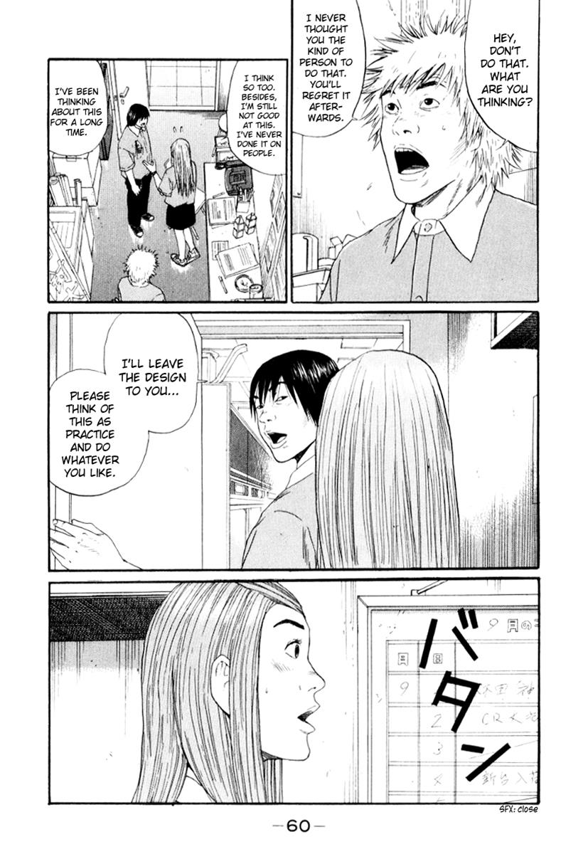 Read Himizu Manga Online