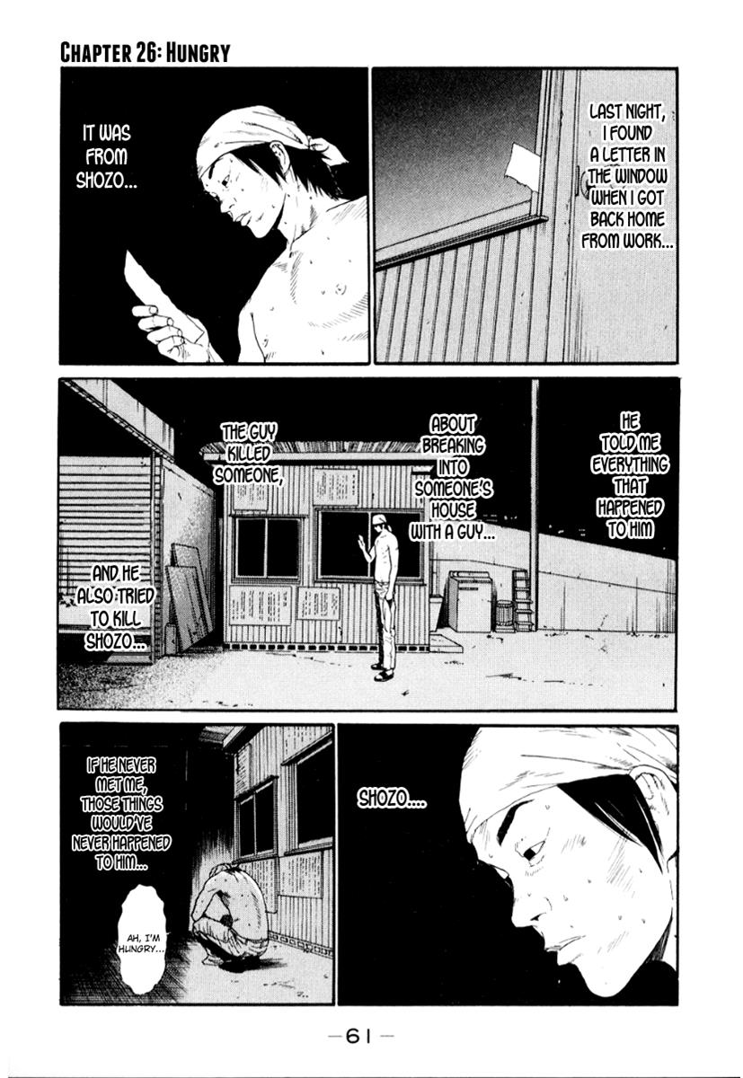 Read Himizu Manga Online