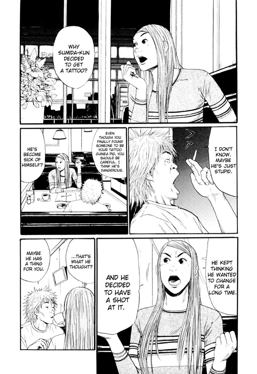 Read Himizu Manga Online
