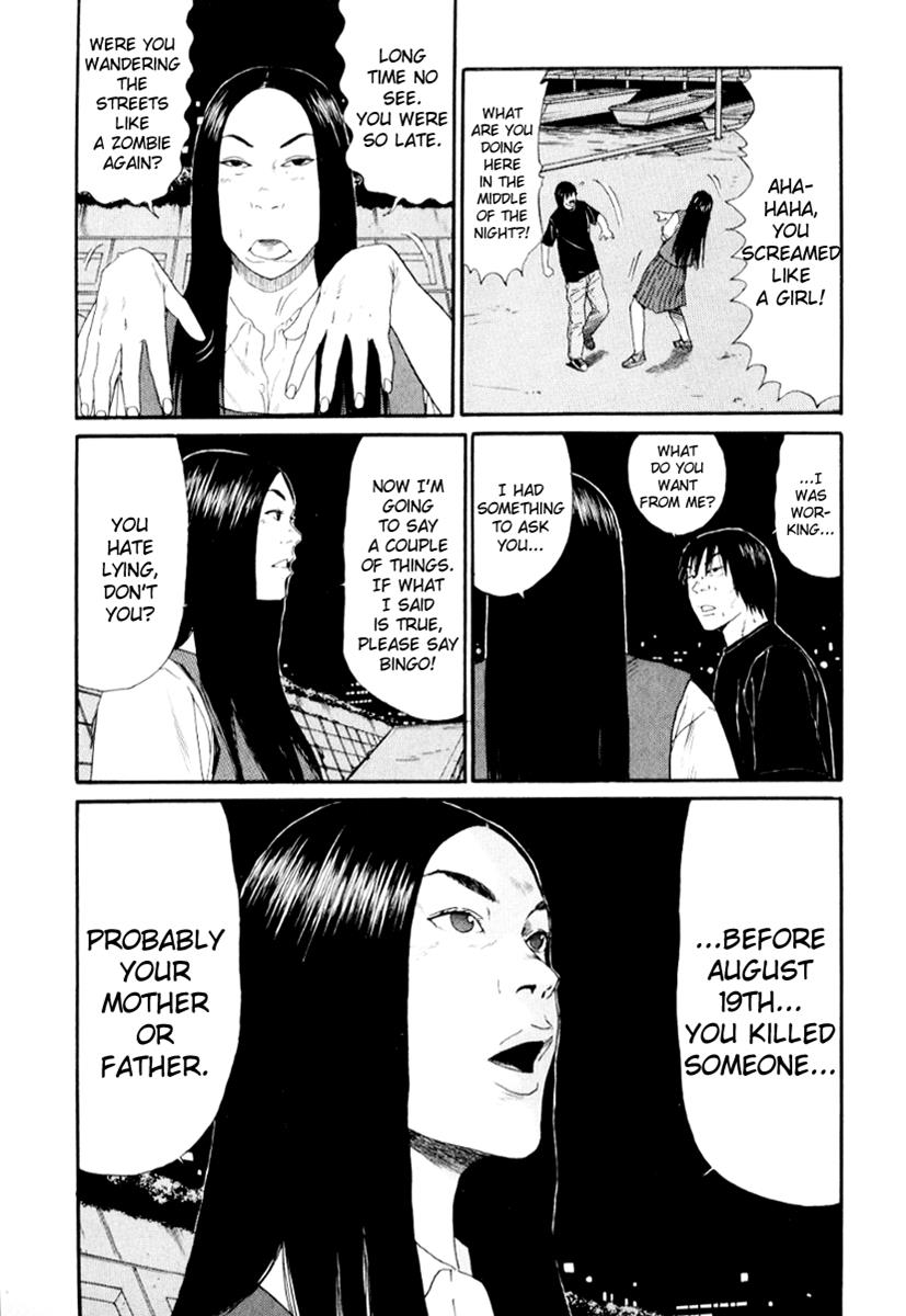Read Himizu Manga Online