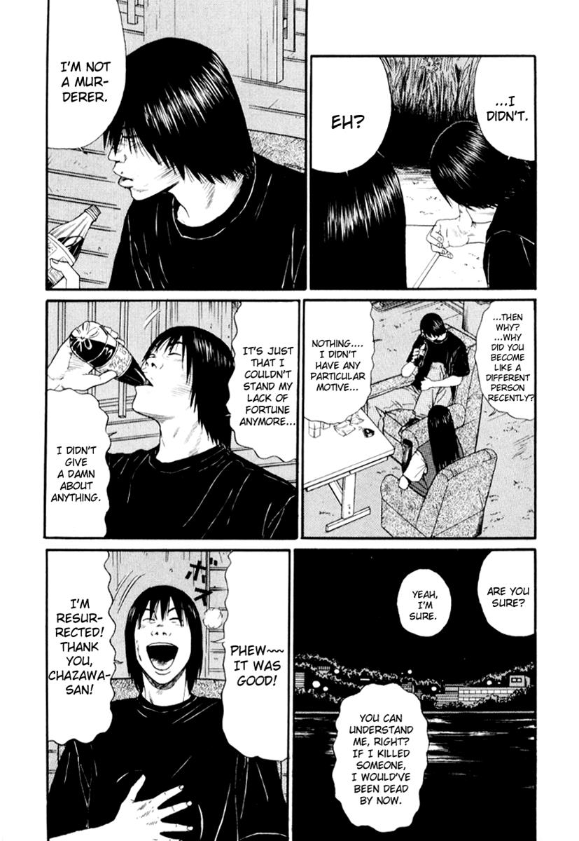 Read Himizu Manga Online
