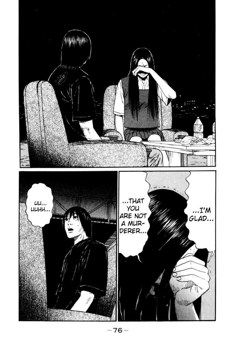 Read Himizu Manga Online