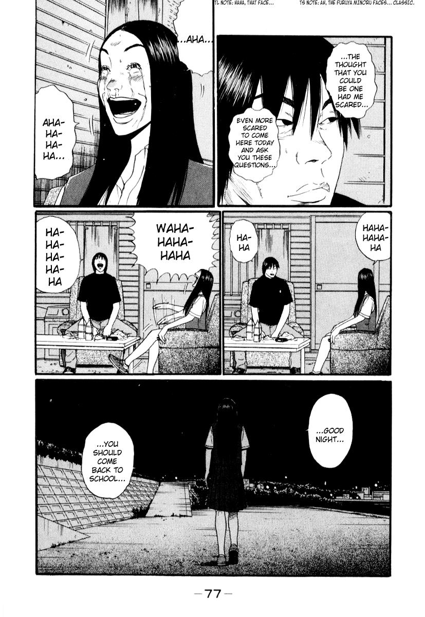 Read Himizu Manga Online