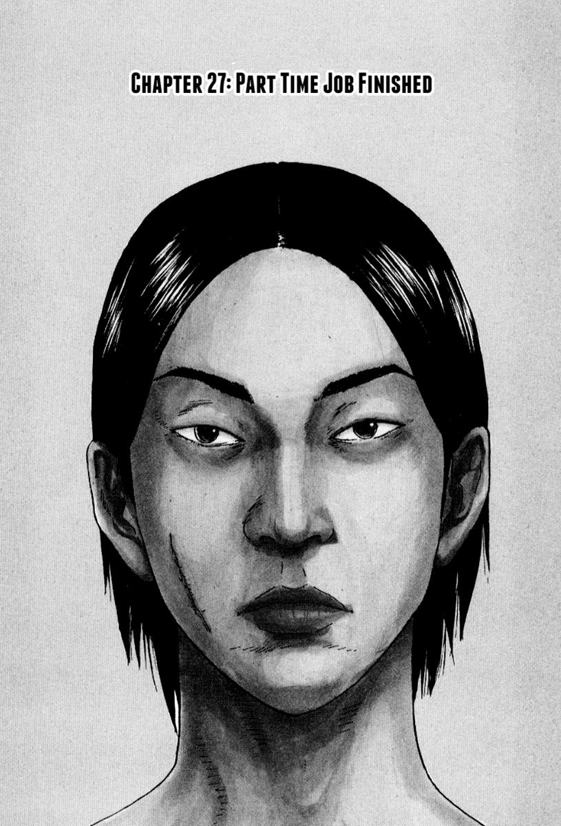 Read Himizu Manga Online