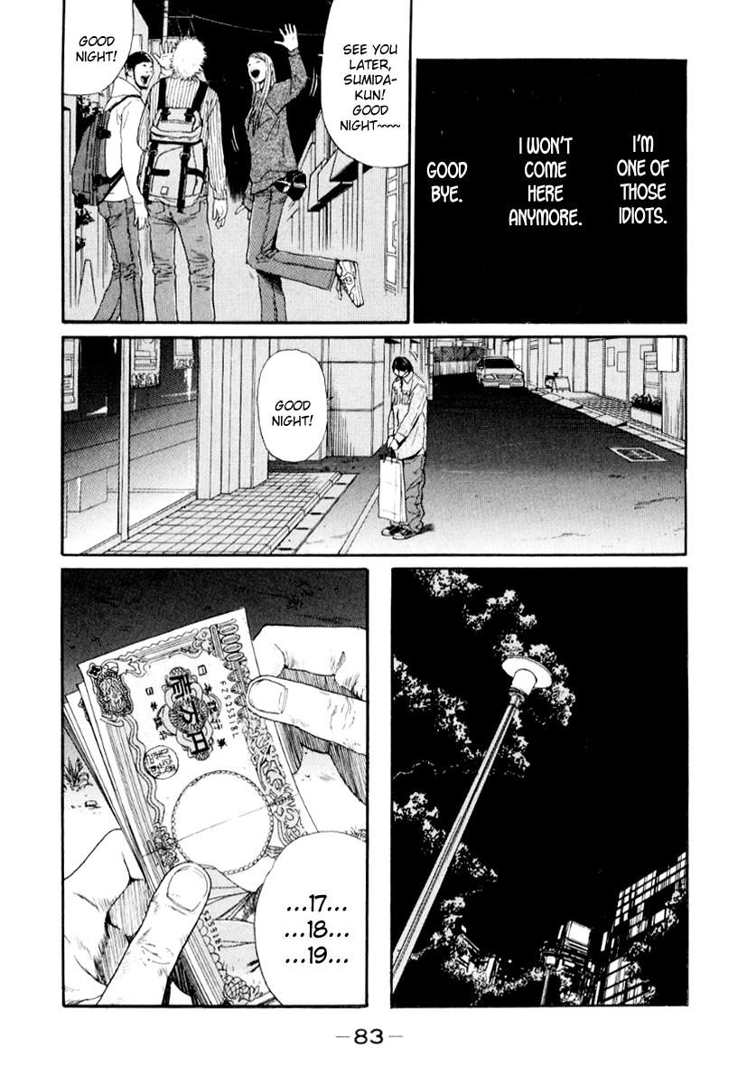 Read Himizu Manga Online