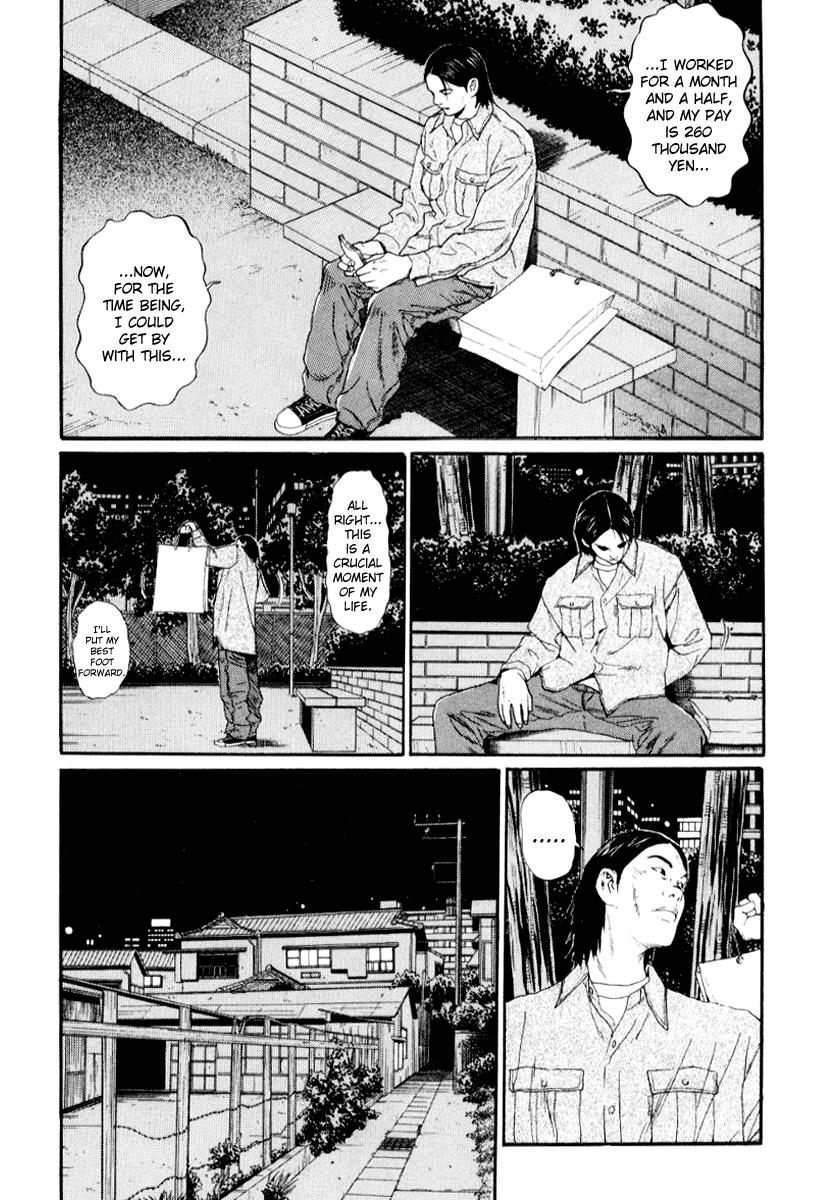 Read Himizu Manga Online