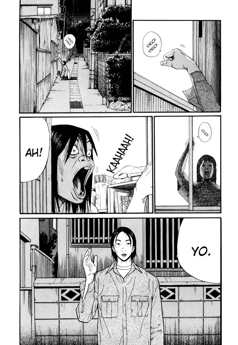 Read Himizu Manga Online