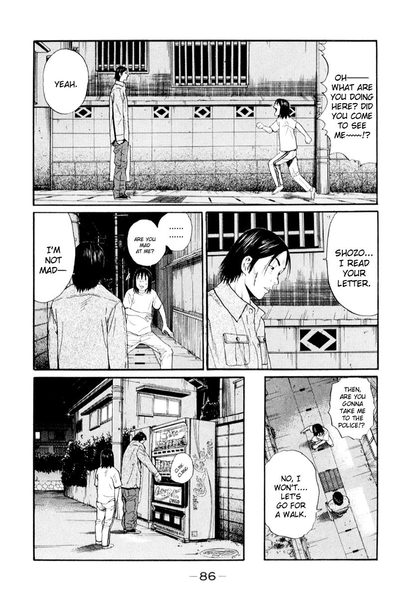 Read Himizu Manga Online