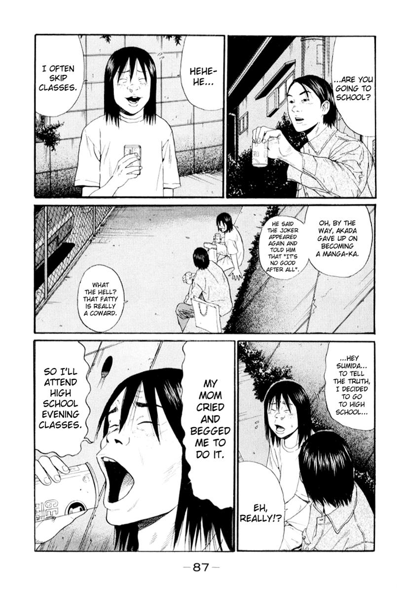 Read Himizu Manga Online