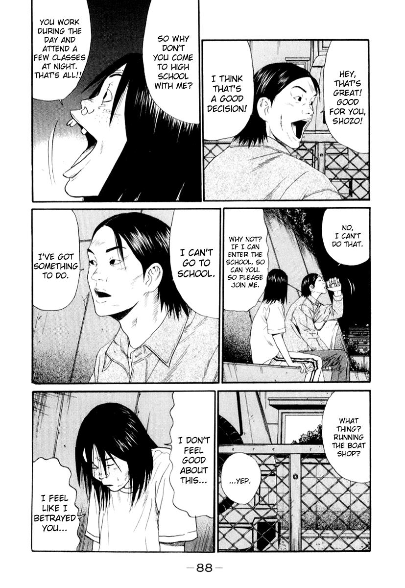 Read Himizu Manga Online