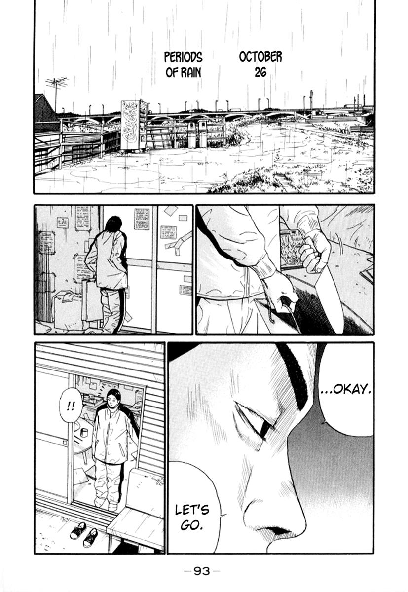 Read Himizu Manga Online