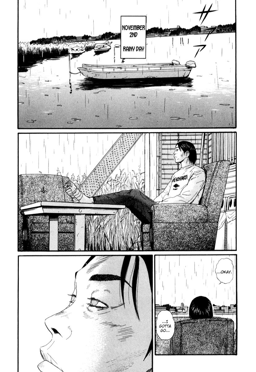 Read Himizu Manga Online