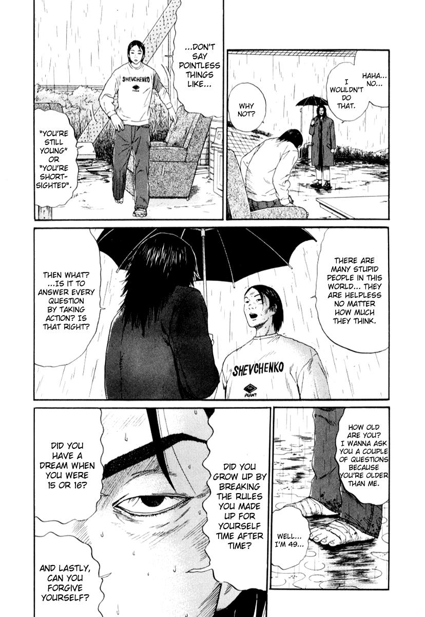 Read Himizu Manga Online
