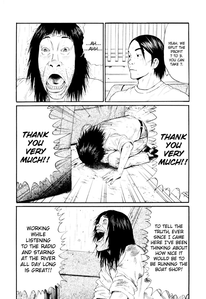 Read Himizu Manga Online