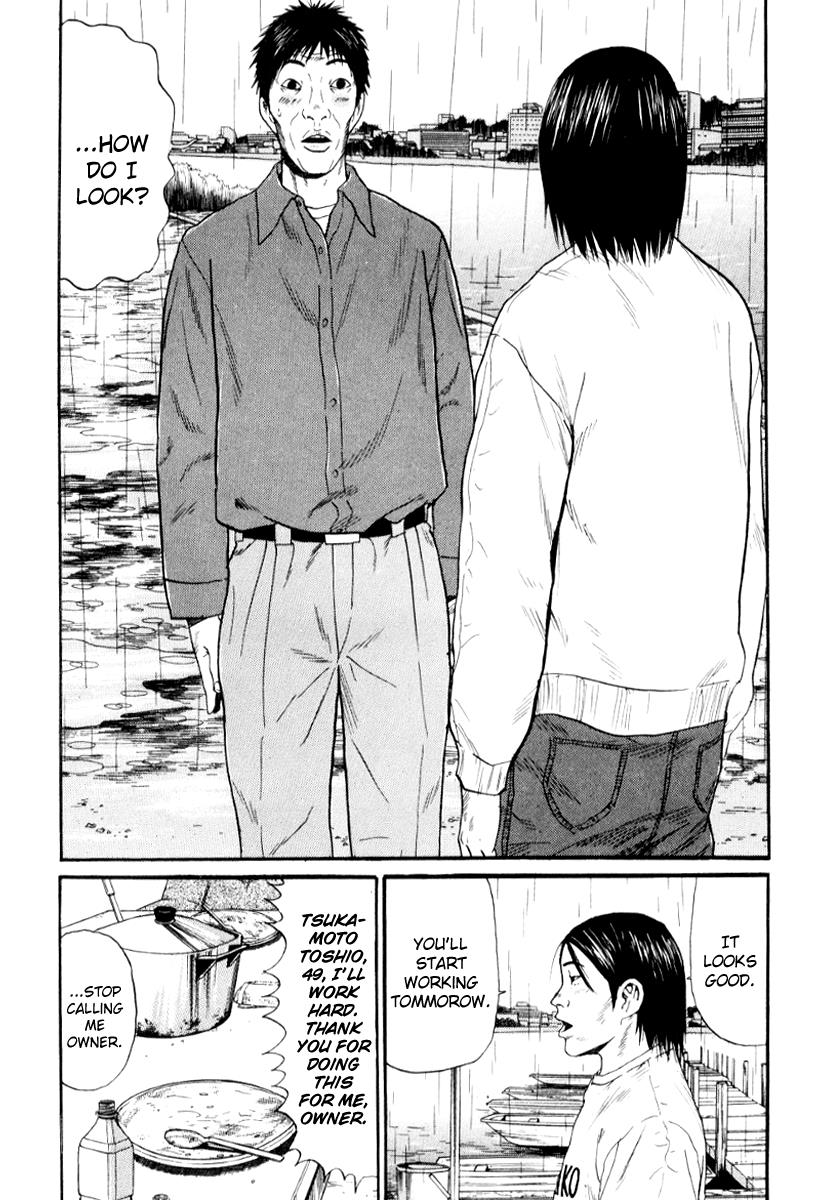 Read Himizu Manga Online