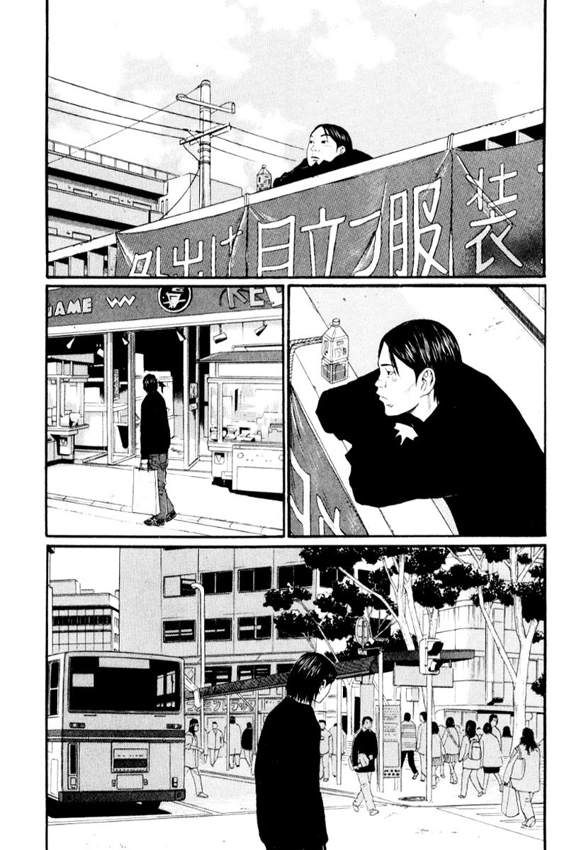 Read Himizu Manga Online
