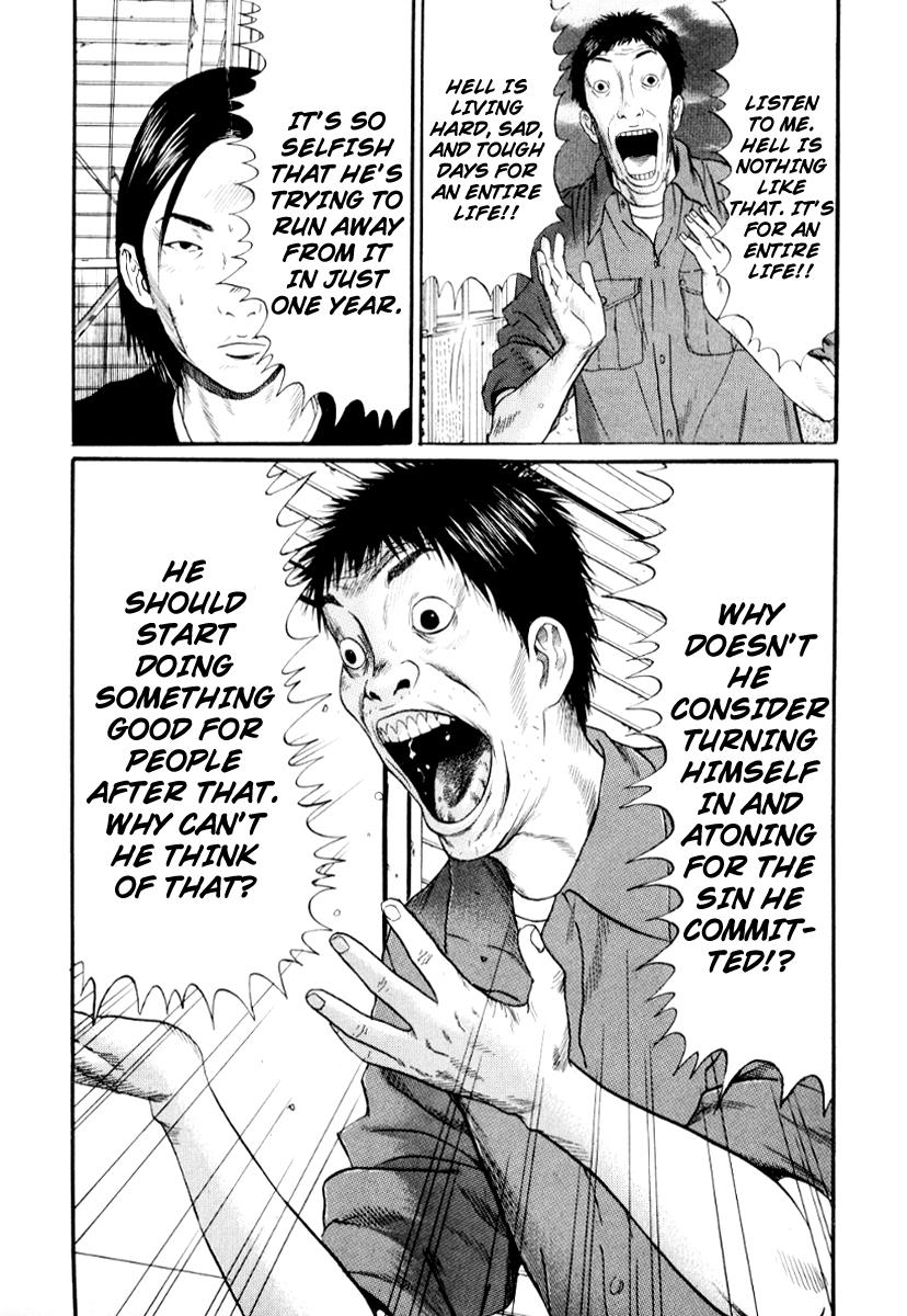 Read Himizu Manga Online