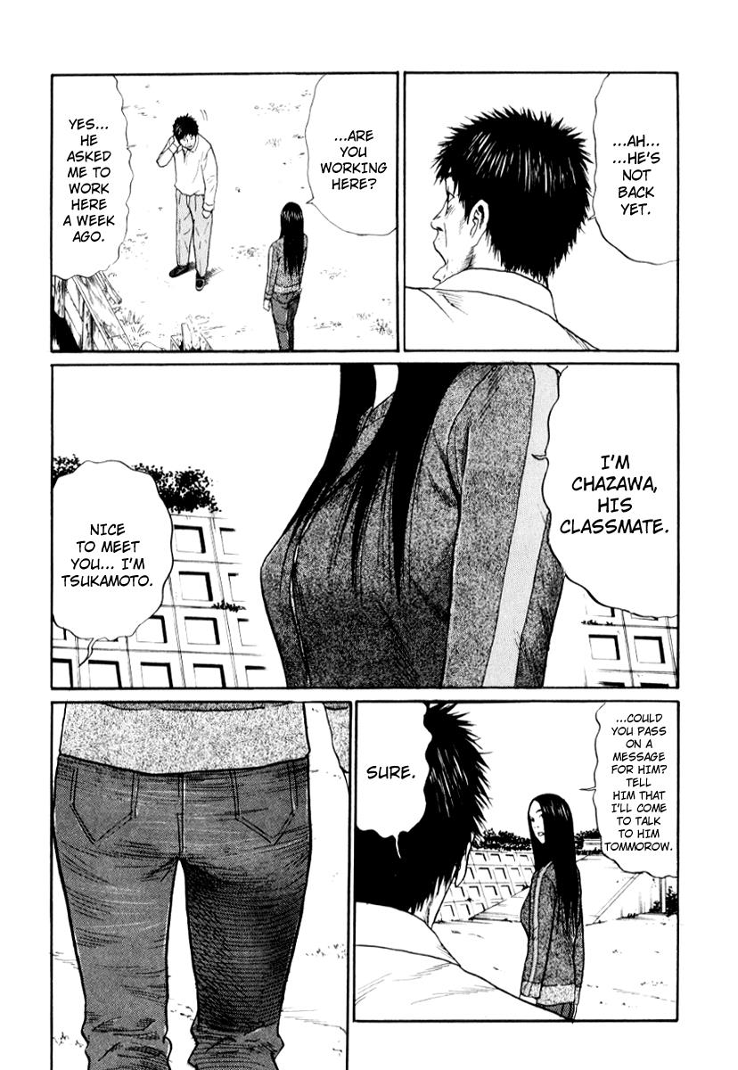 Read Himizu Manga Online