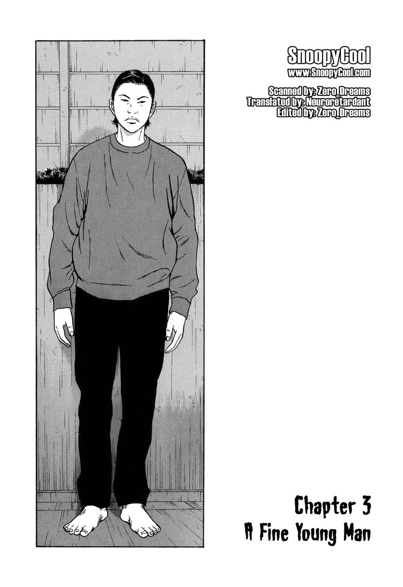 Read Himizu Manga Online