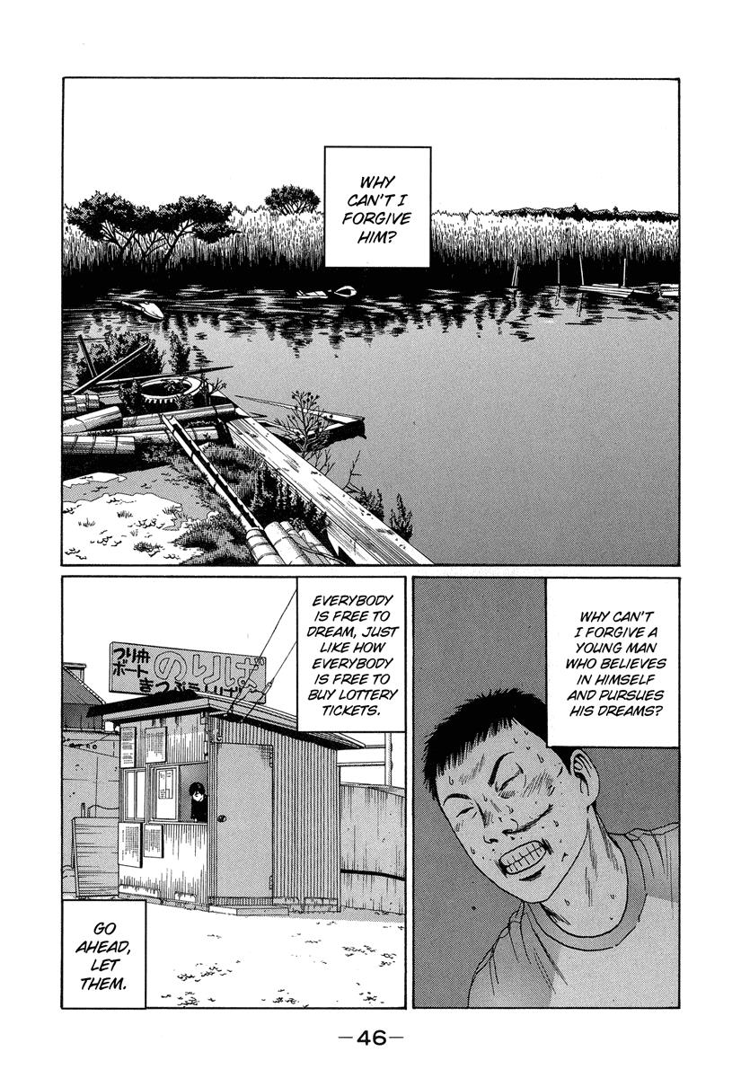Read Himizu Manga Online
