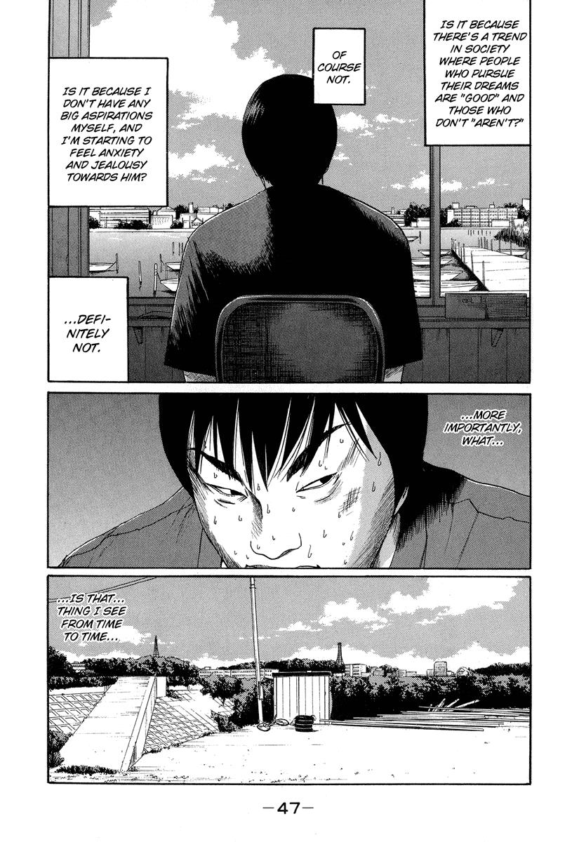 Read Himizu Manga Online