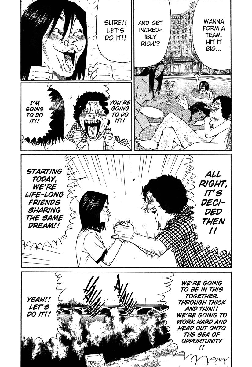 Read Himizu Manga Online