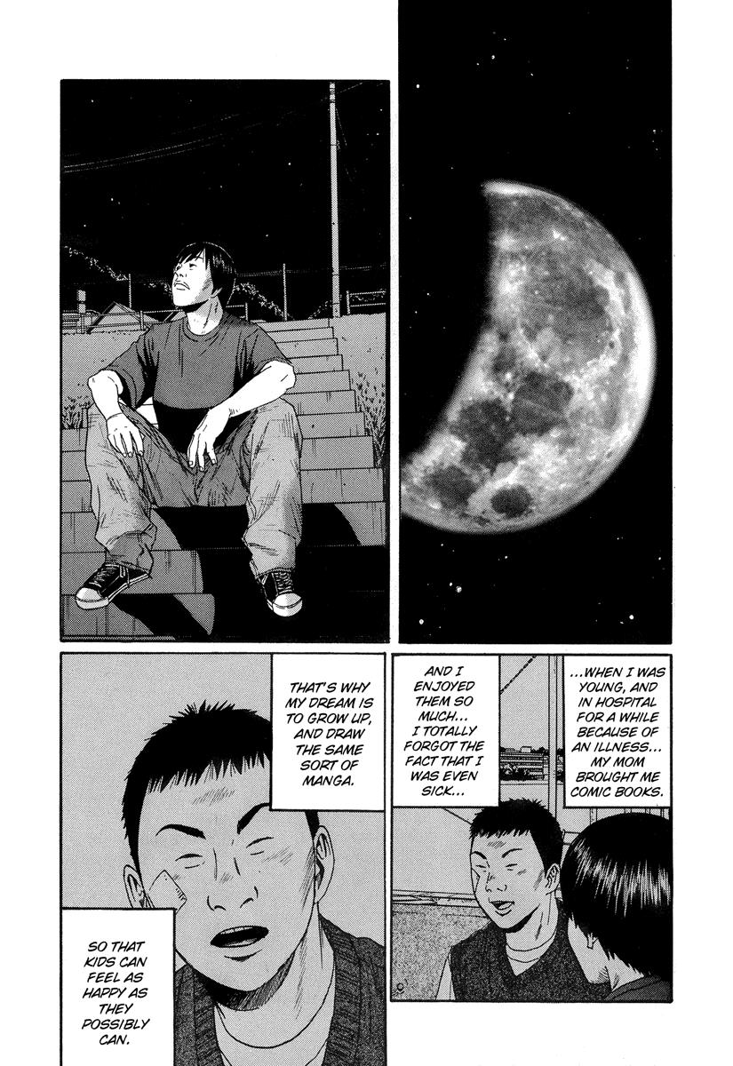 Read Himizu Manga Online