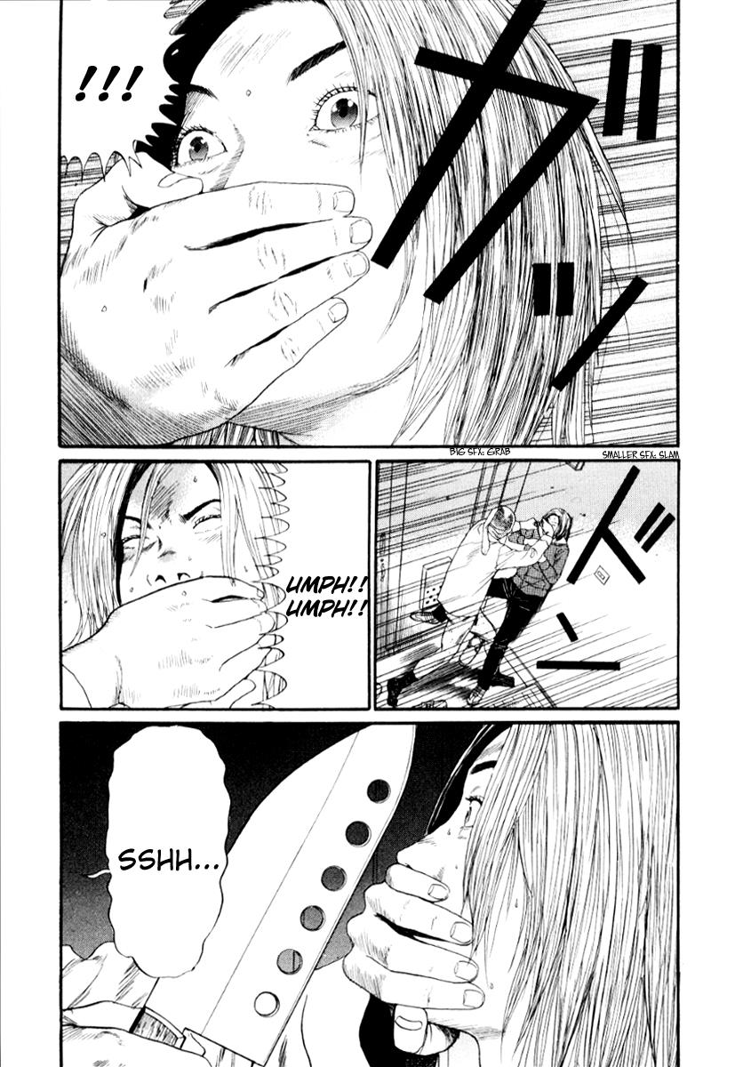 Read Himizu Manga Online