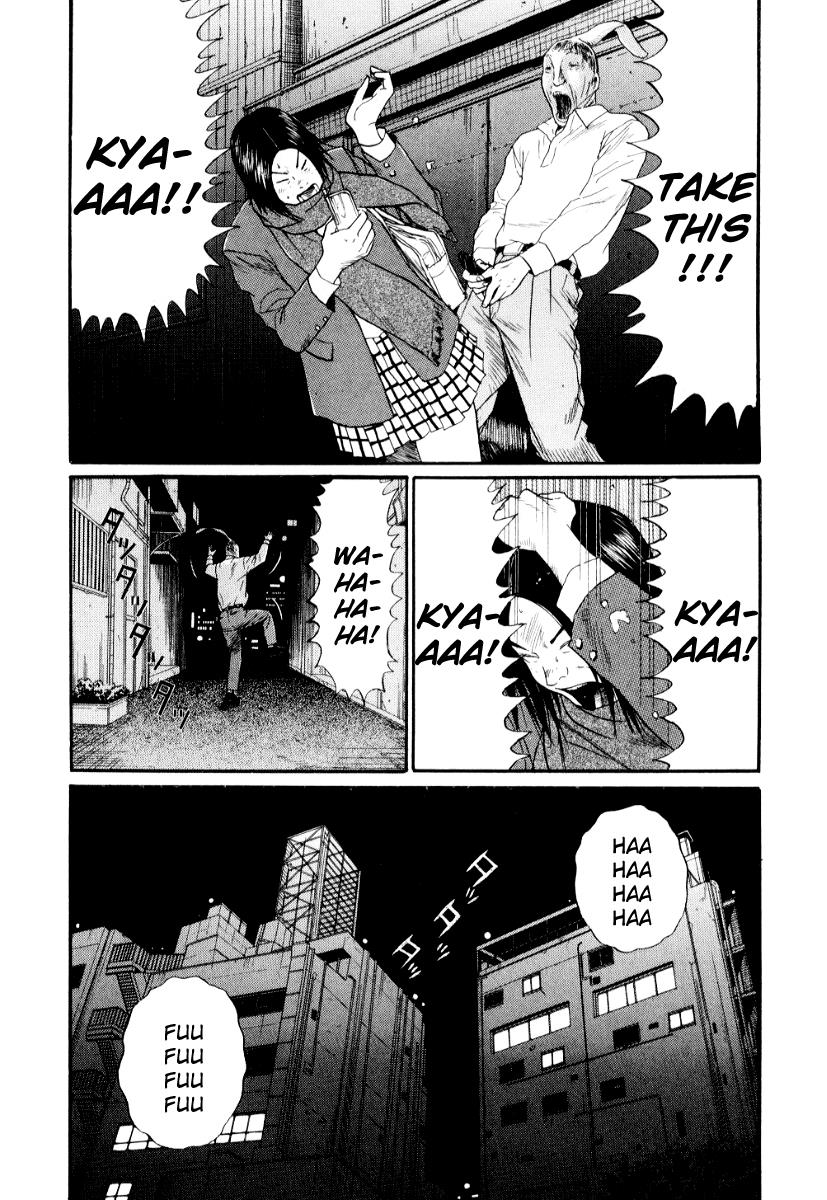 Read Himizu Manga Online