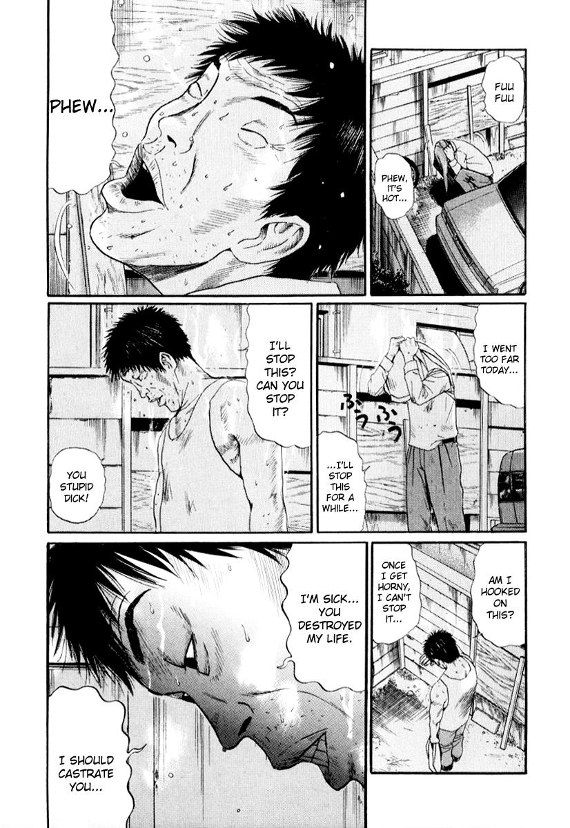 Read Himizu Manga Online