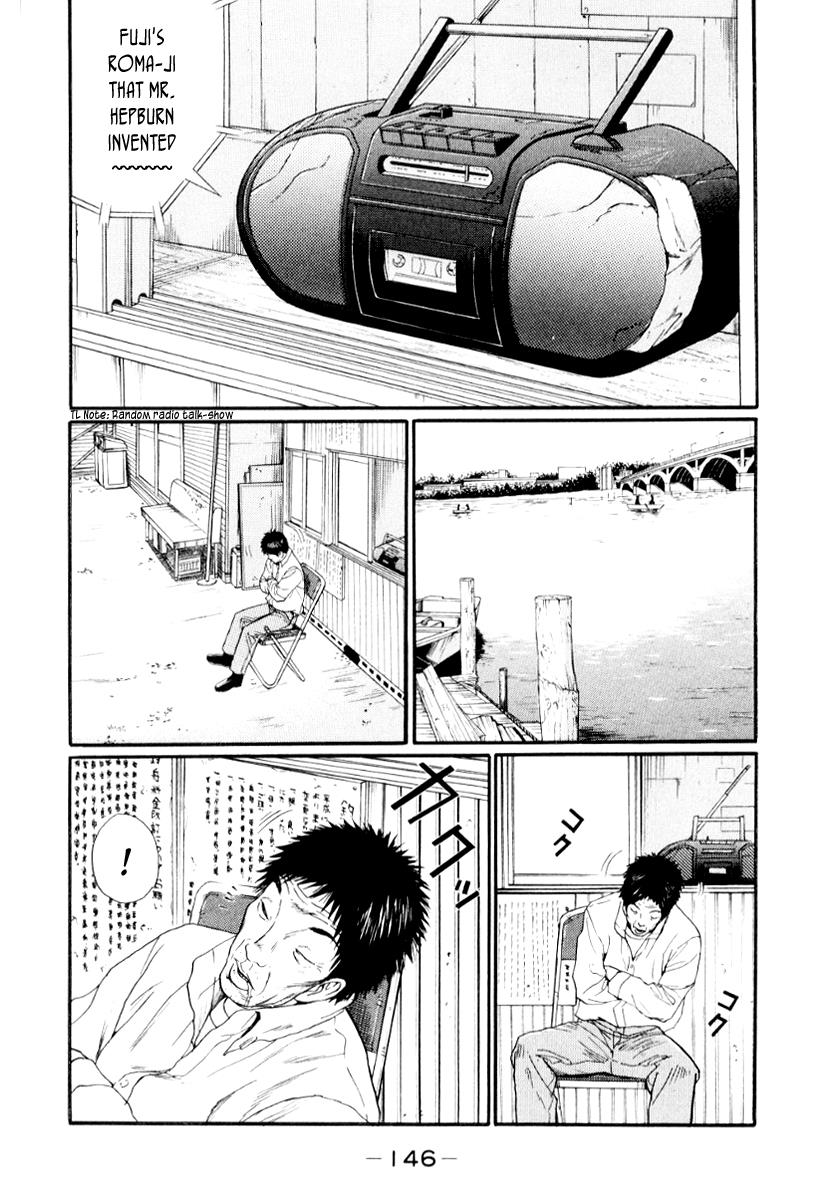 Read Himizu Manga Online