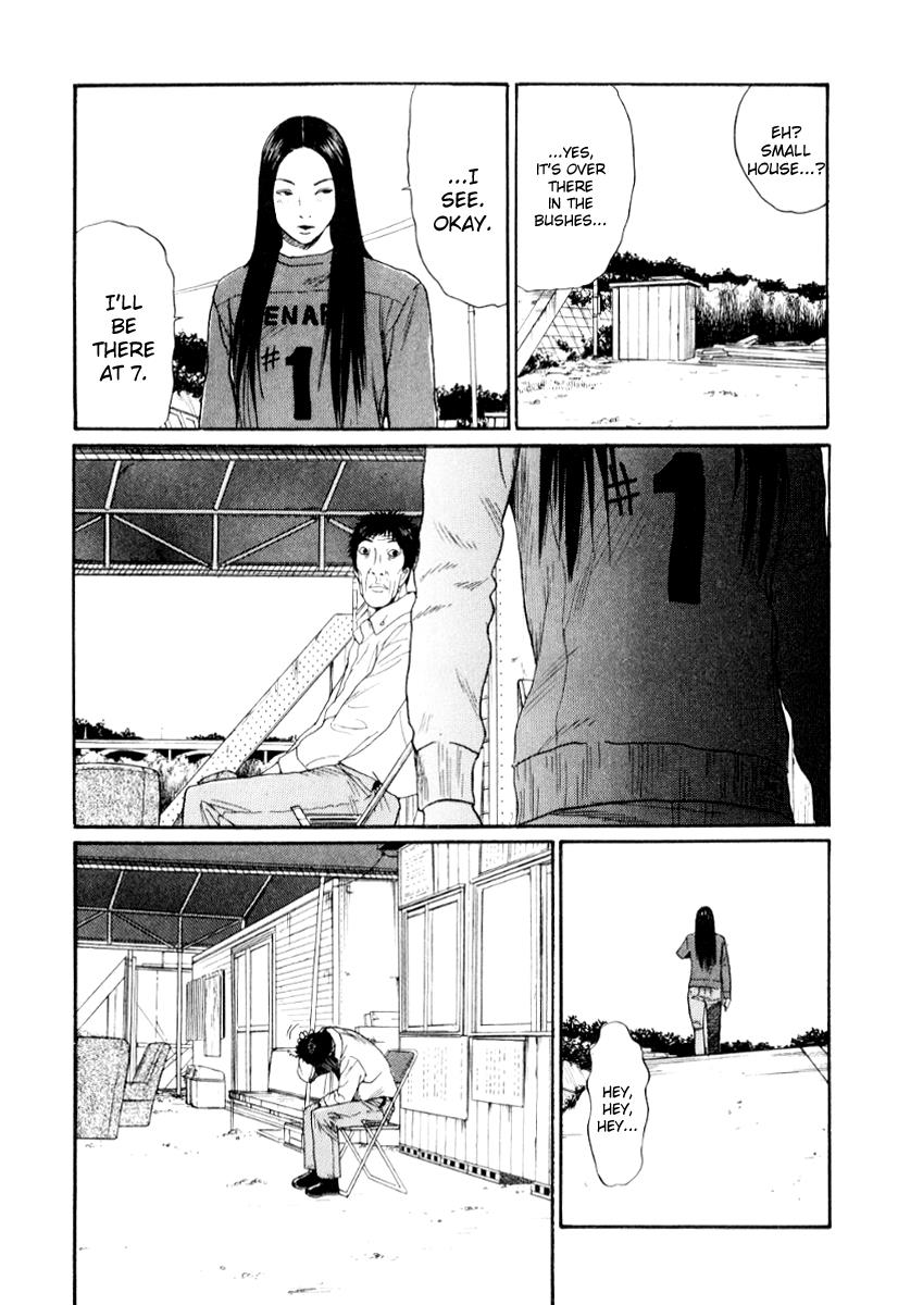 Read Himizu Manga Online