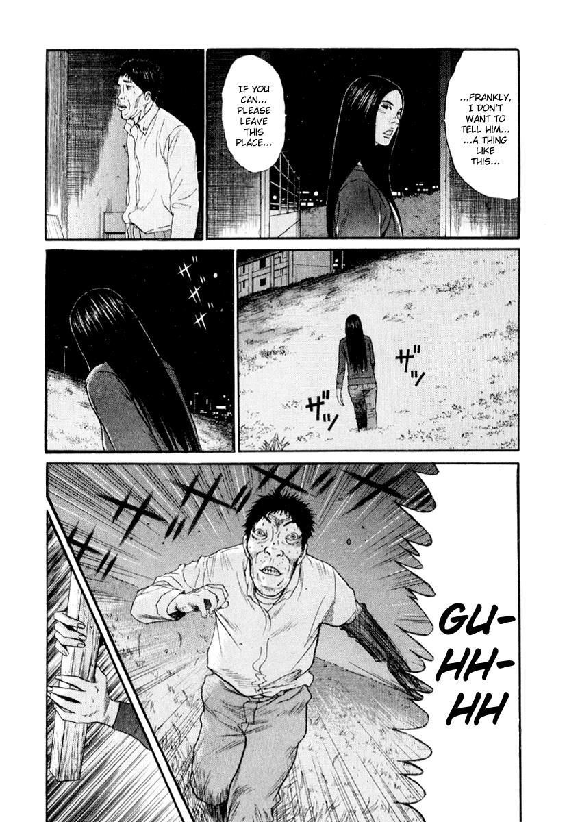 Read Himizu Manga Online